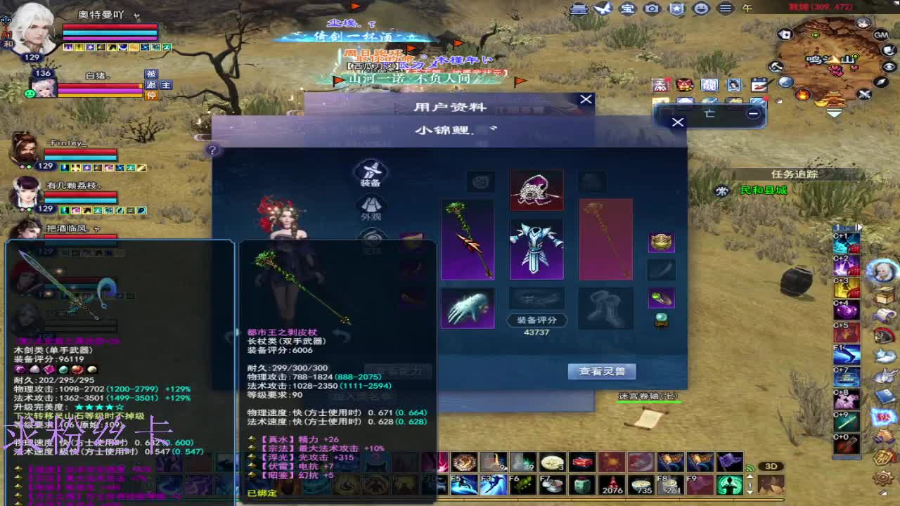 接全托·接资源~ 第2段