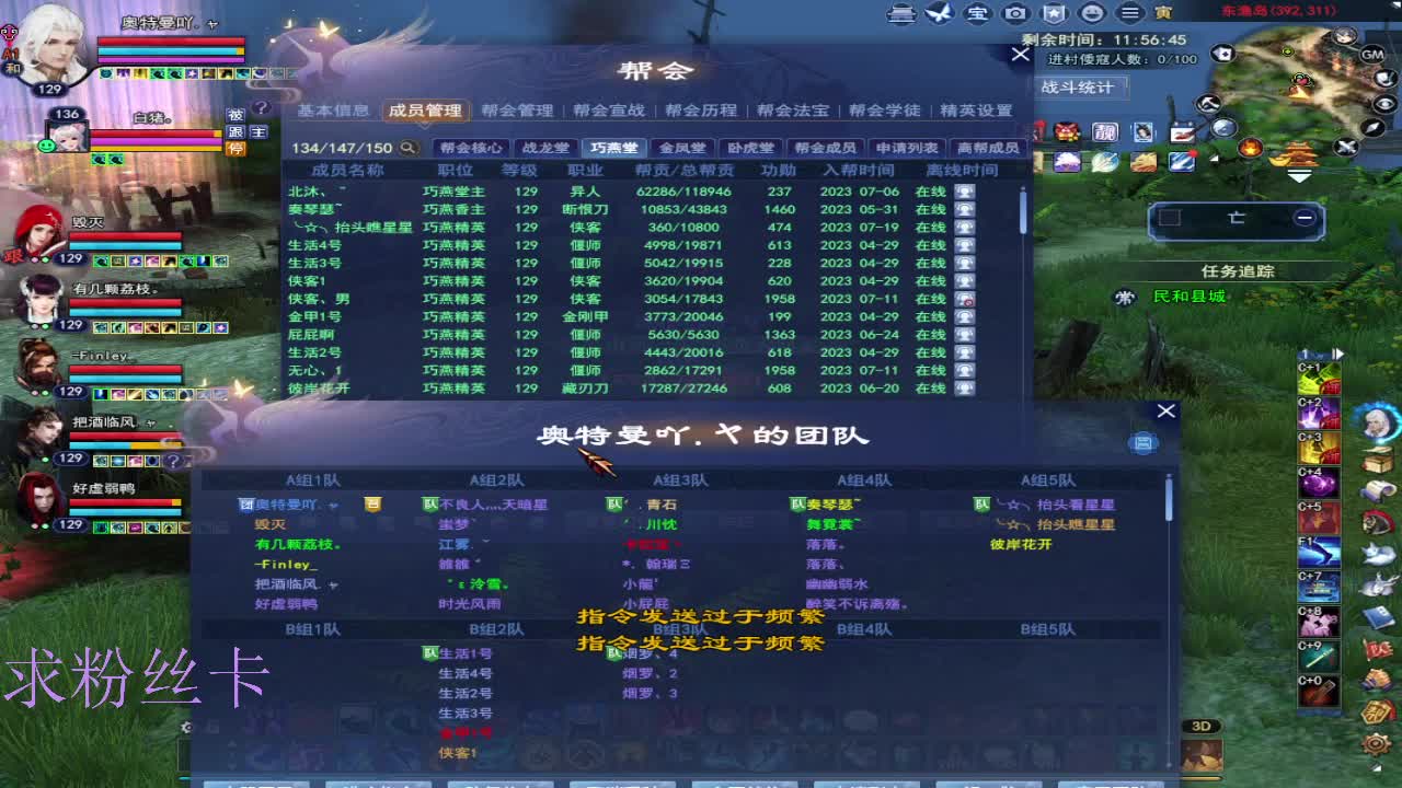 接全托·接资源~ 第3段