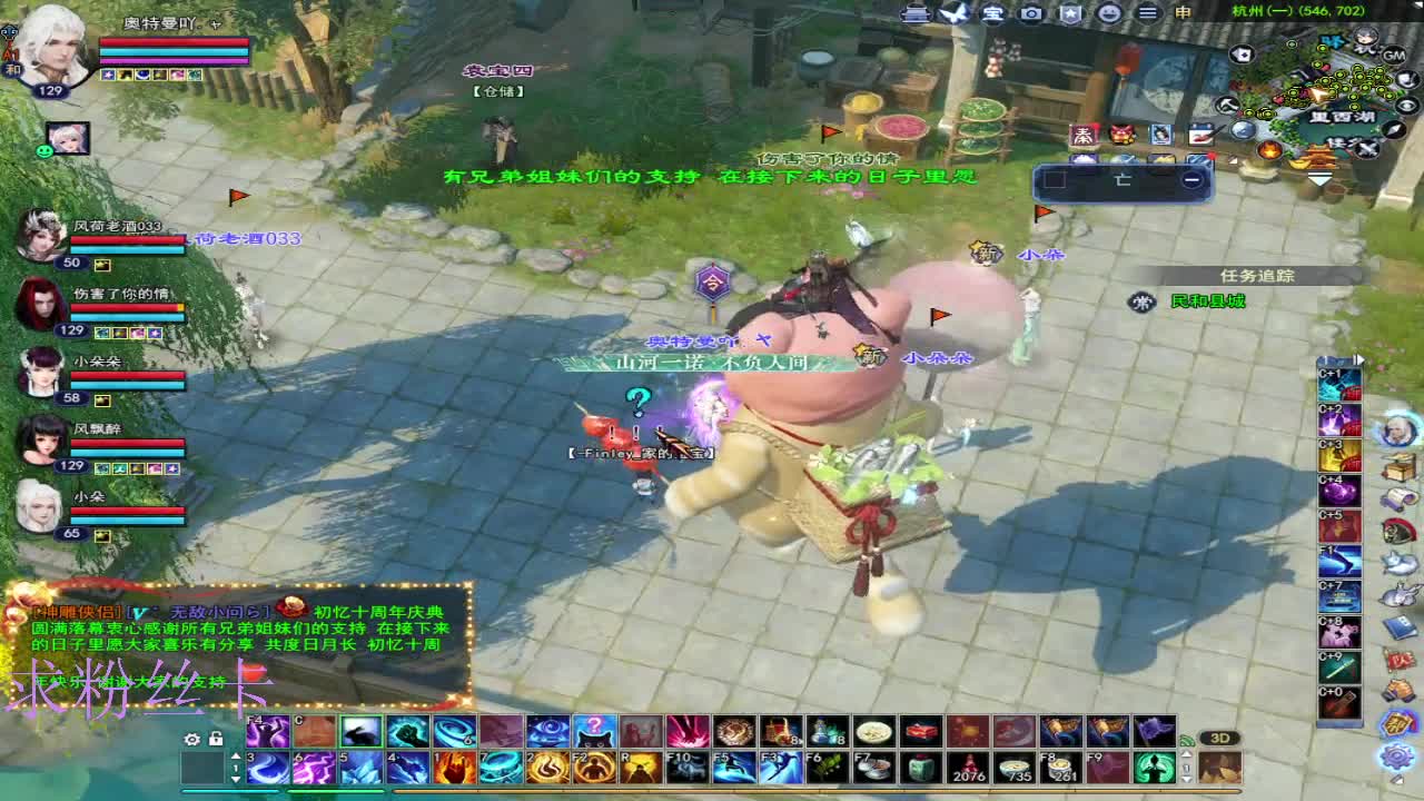 接全托·接资源~ 第6段