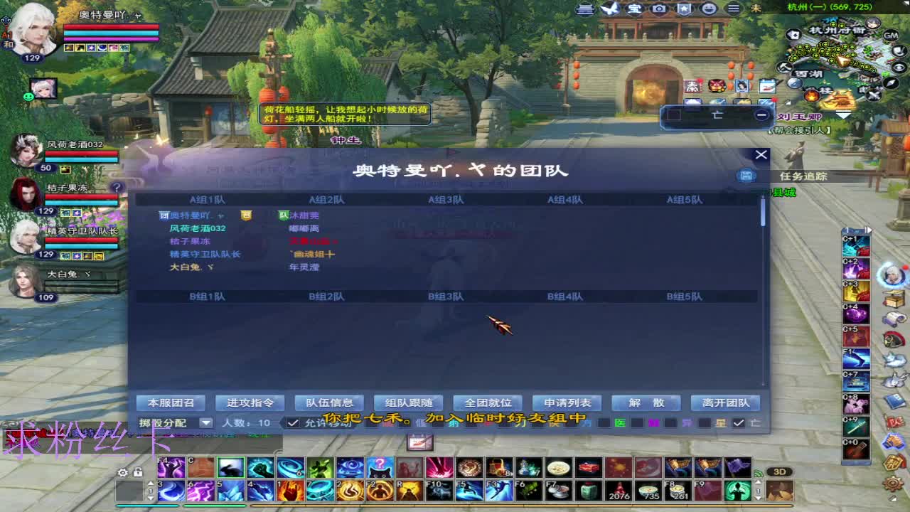 接全托·接资源~ 第8段