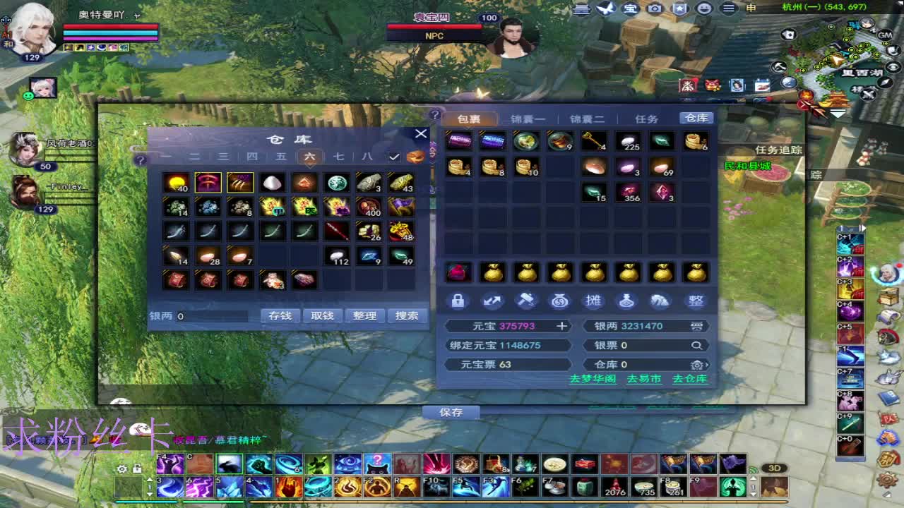 接全托·接资源~ 第9段