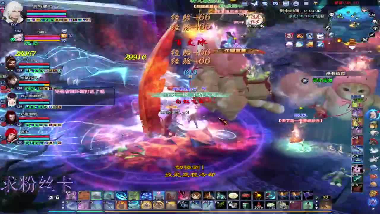 接全托·接资源~ 第10段