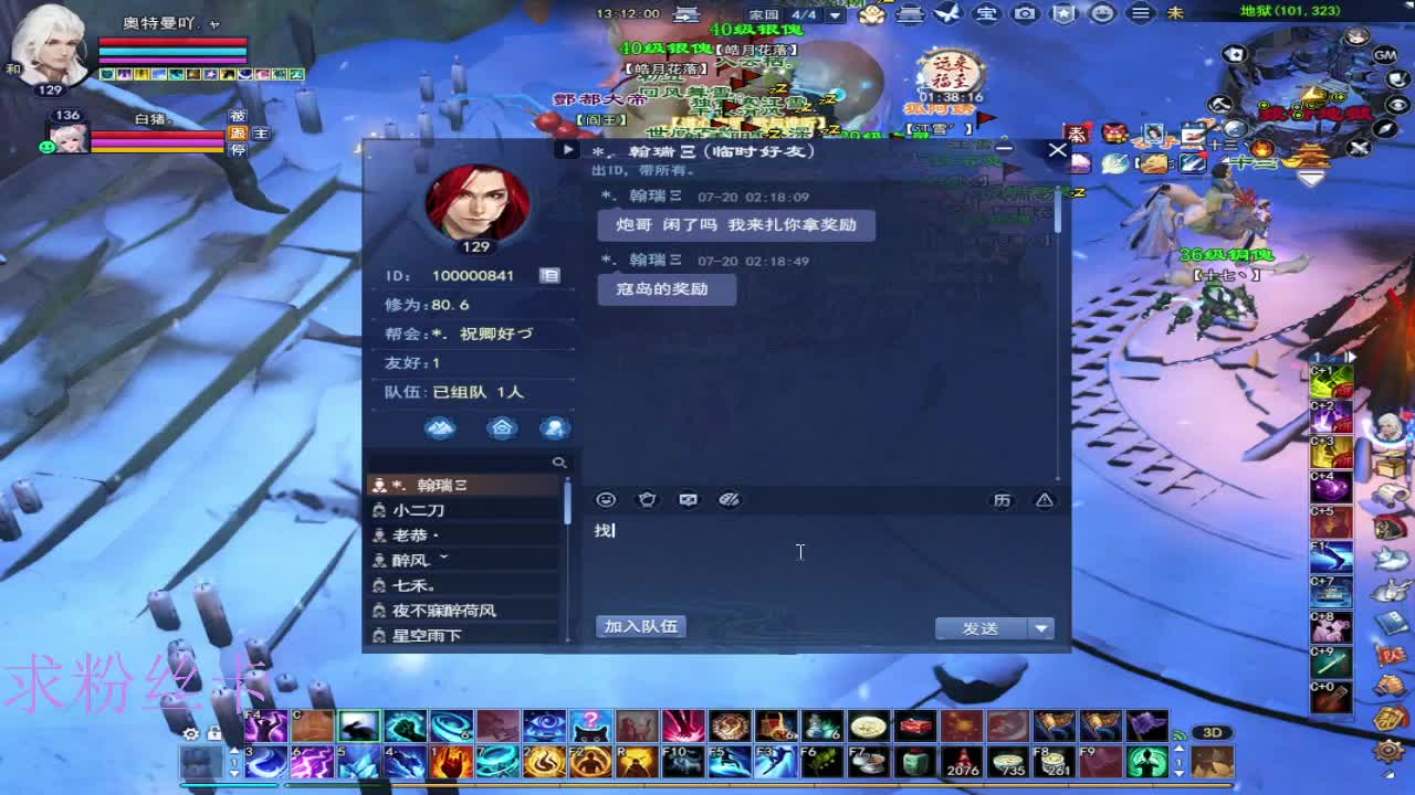 接全托·接资源~ 第12段