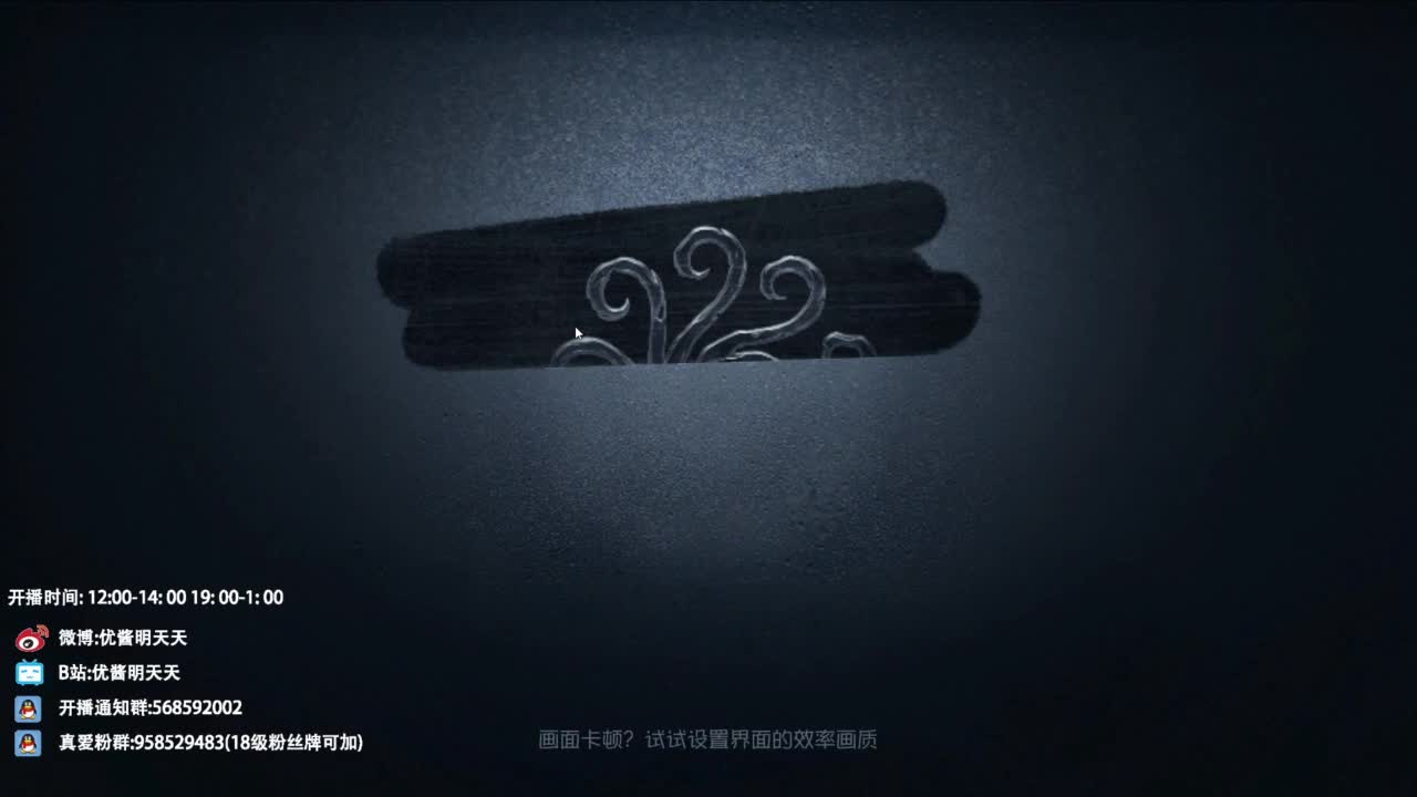 是少年音 也是褪黑素 第1段