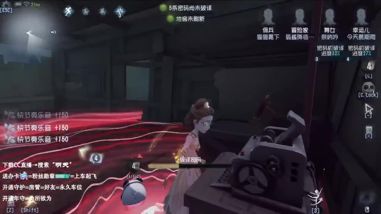 是少年音 也是褪黑素 第2段
