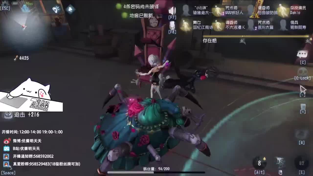 是少年音 也是褪黑素 第6段