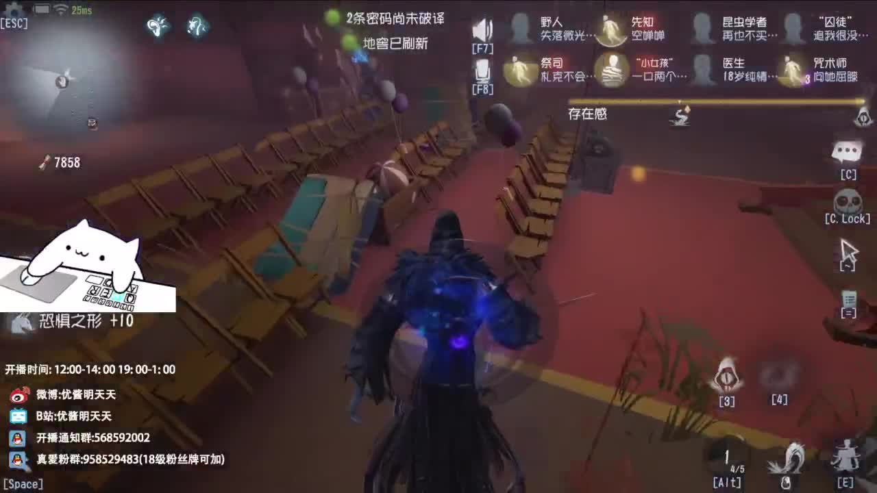 是少年音 也是褪黑素 第7段