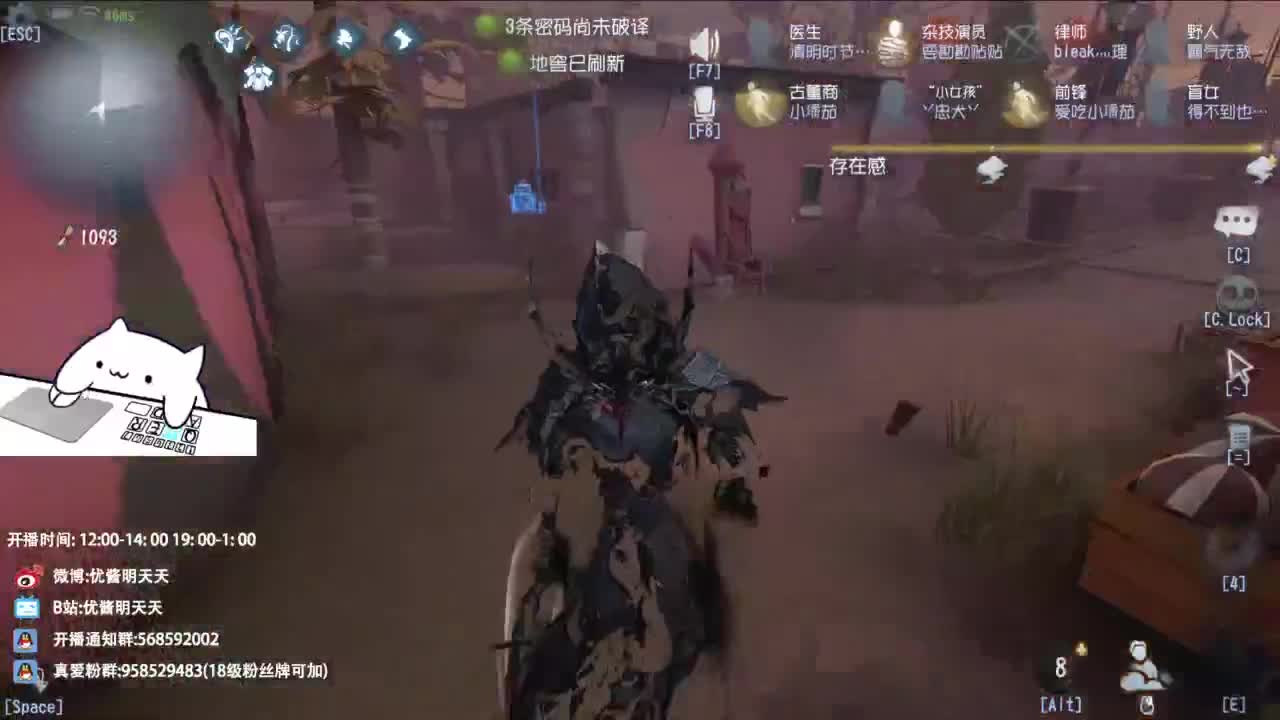 是少年音 也是褪黑素 第9段