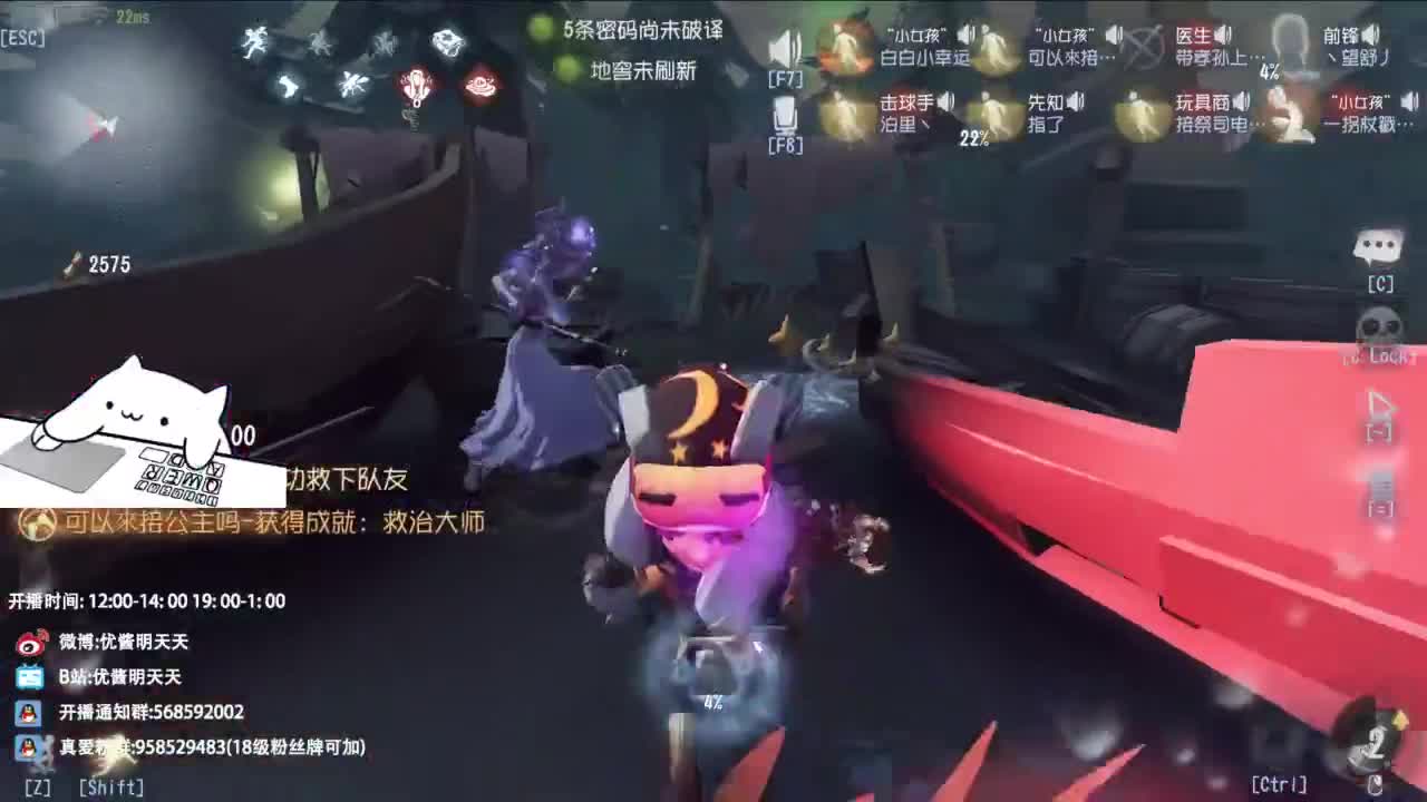 是少年音 也是褪黑素 第10段