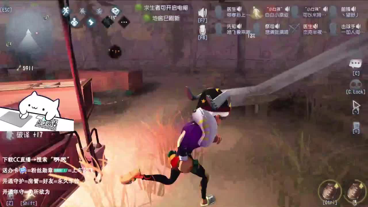 是少年音 也是褪黑素 第11段