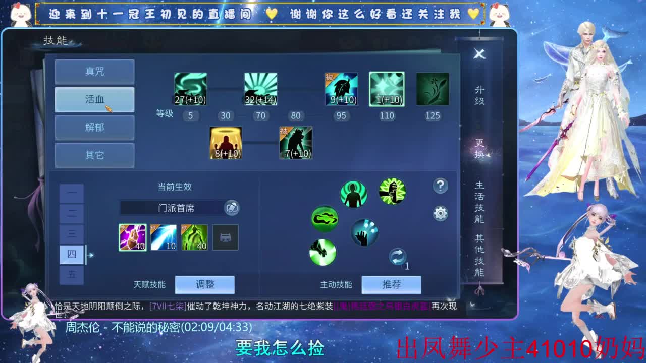 十一冠王在线答疑解惑 第2段