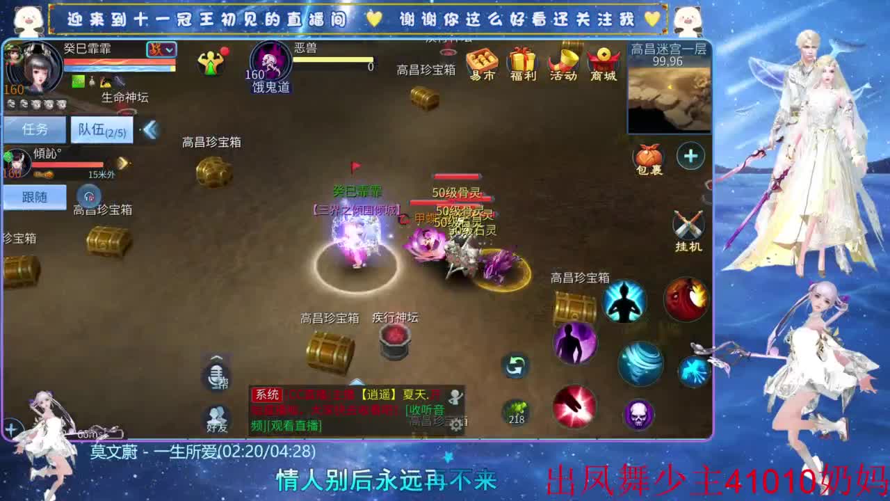 十一冠王在线答疑解惑 第3段