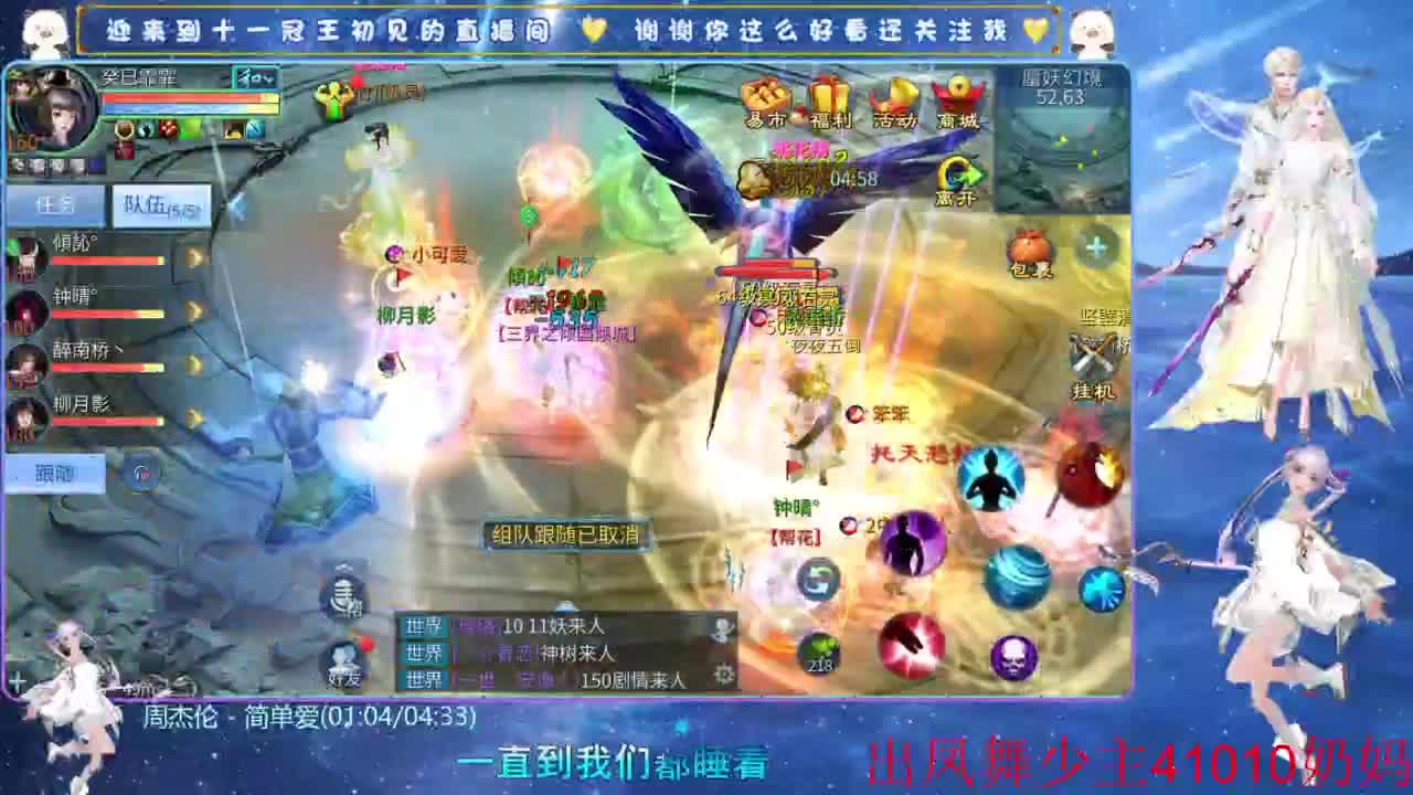 十一冠王在线答疑解惑 第4段