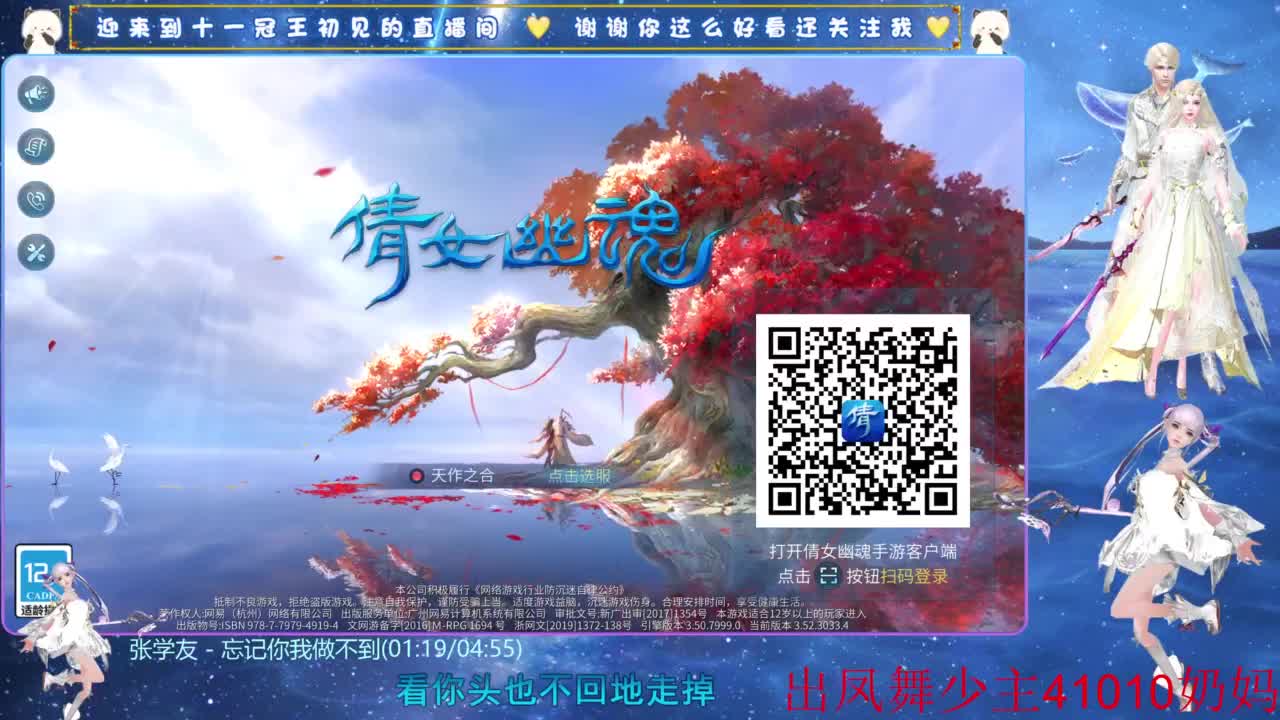 十一冠王在线答疑解惑 第6段