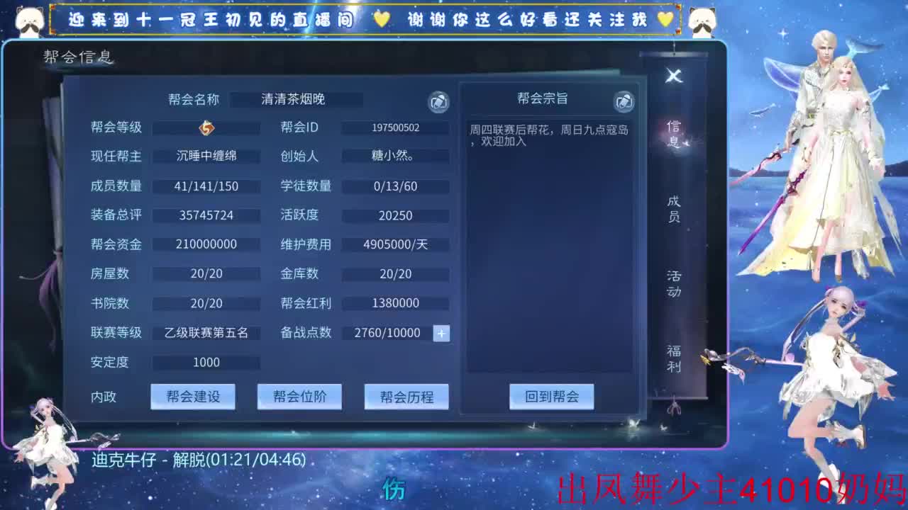 十一冠王在线答疑解惑 第7段