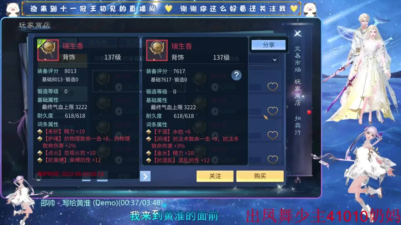 十一冠王在线答疑解惑 第8段