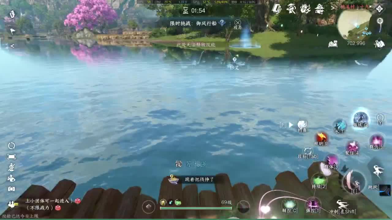 有点意思 第1段