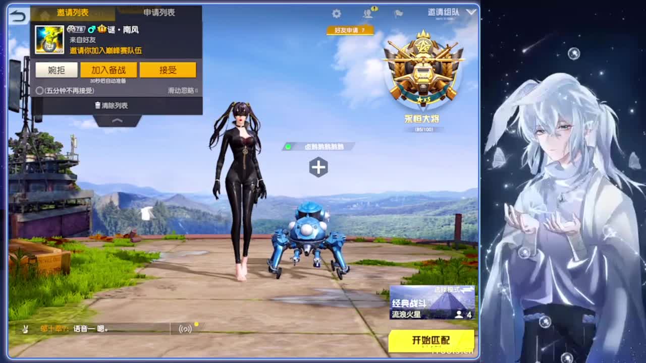 四季.-//‘♥♥ 第1段