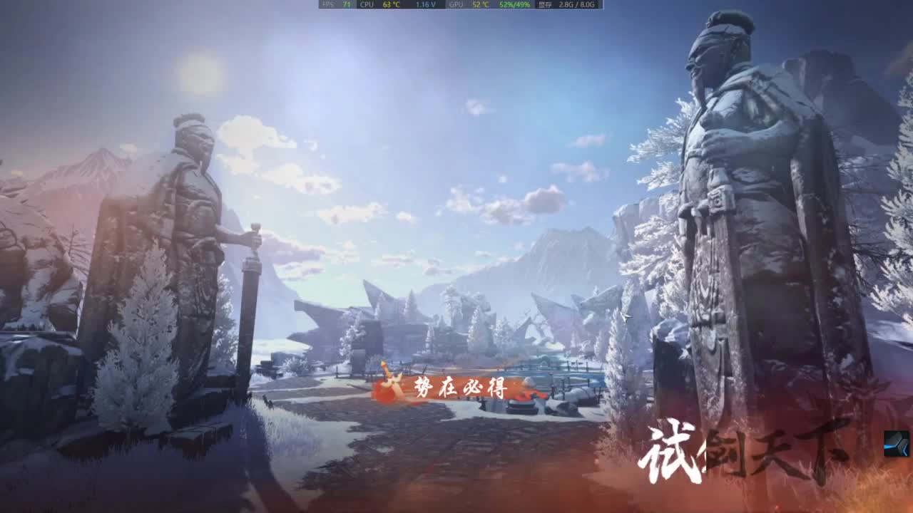 有点意思 第8段