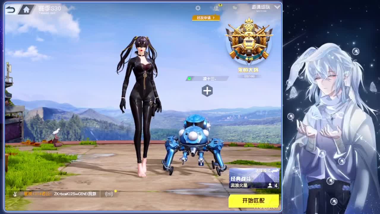 四季.-//‘♥♥ 第3段