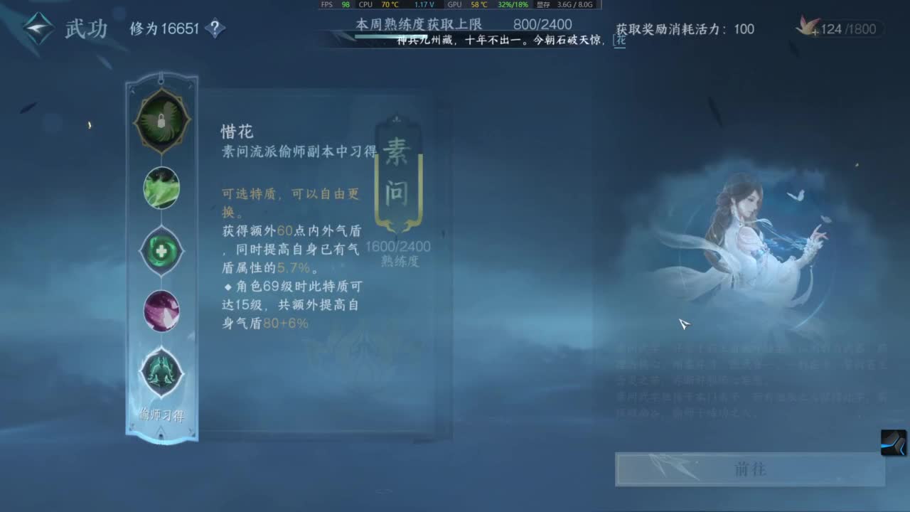 有点意思 第12段