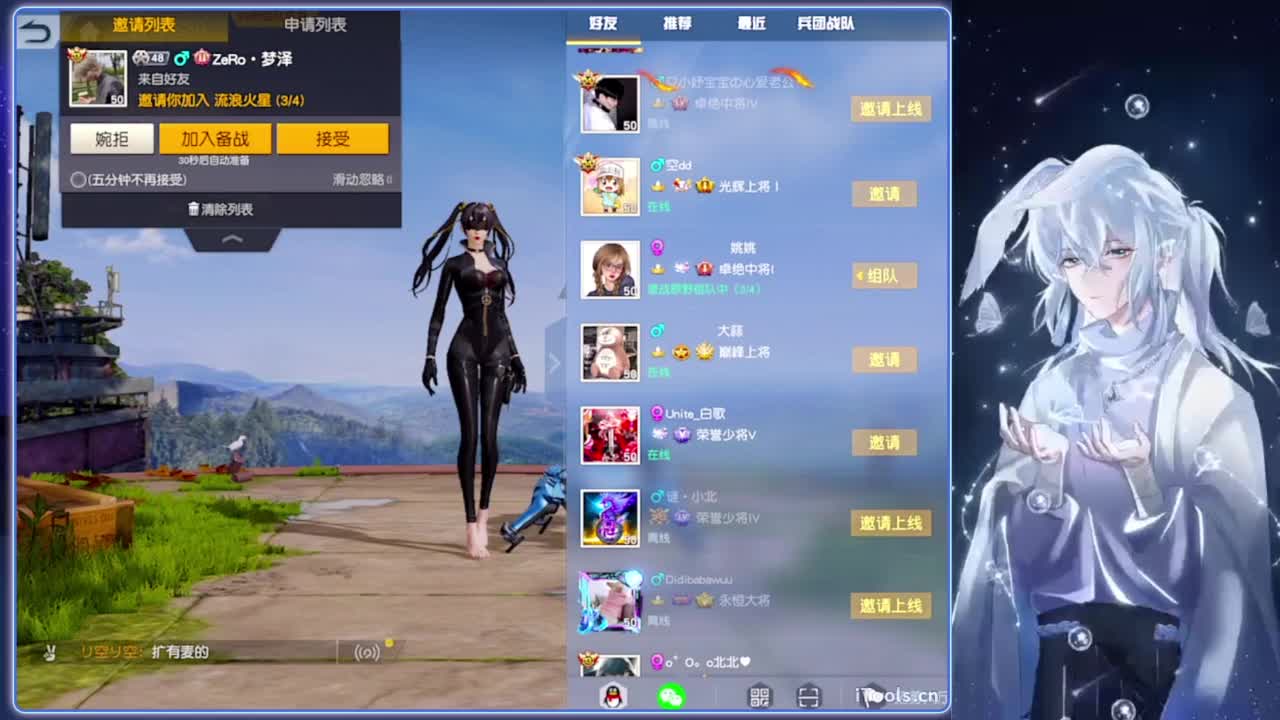 四季.-//‘♥♥ 第8段