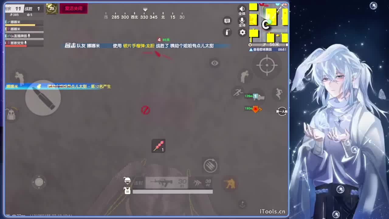 四季.-//‘♥♥ 第12段