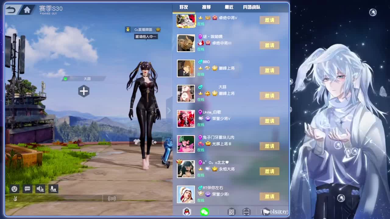 四季.-//‘♥♥ 第13段