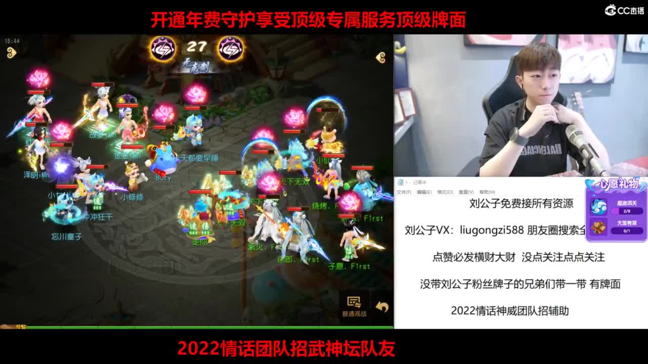 免费接所有资源 第1段