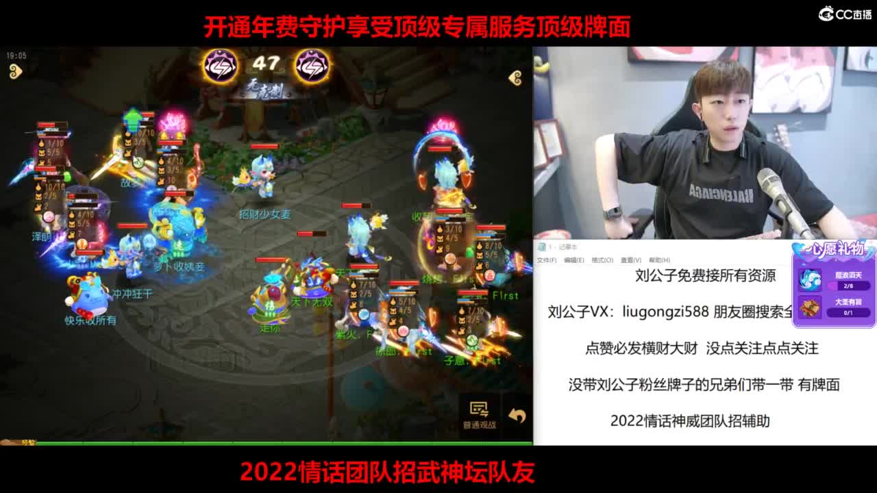 免费接所有资源 第2段