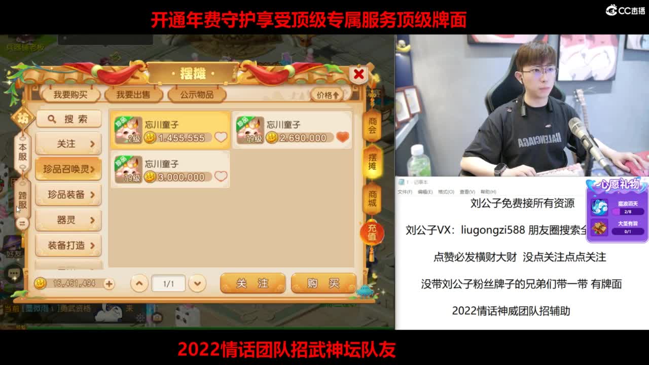 免费接所有资源 第4段