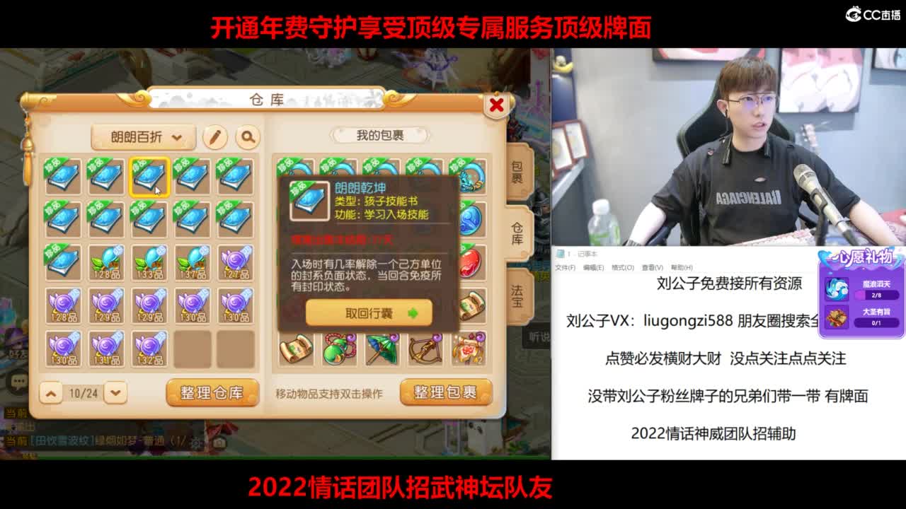 免费接所有资源 第5段