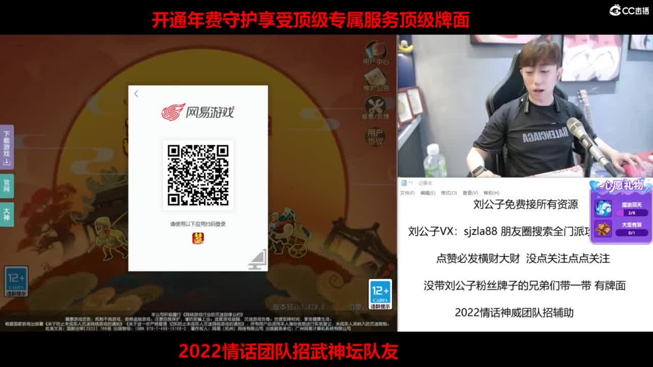 免费接所有资源 第6段