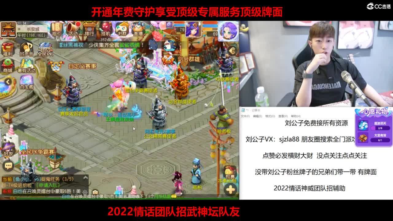 免费接所有资源 第7段