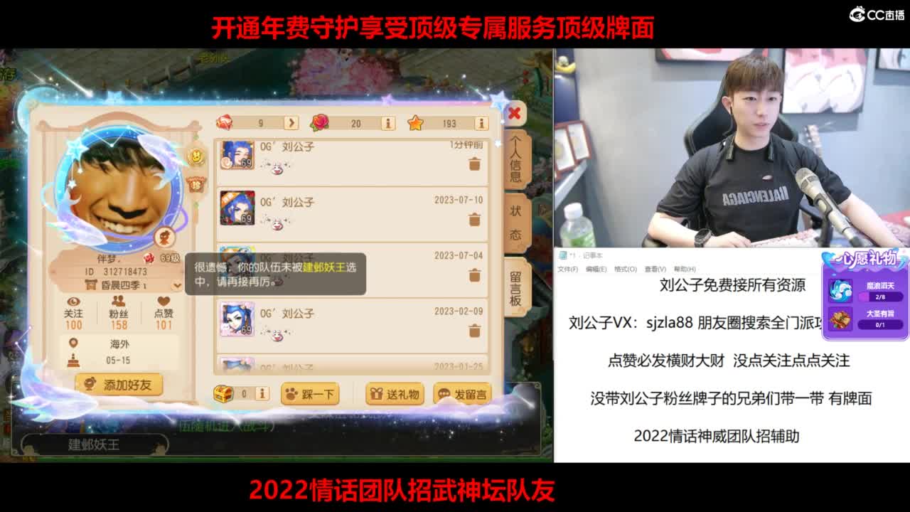 免费接所有资源 第8段