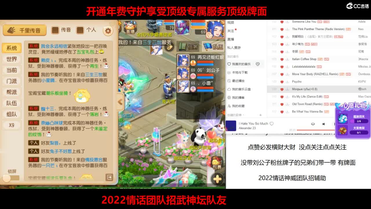 免费接所有资源 第10段