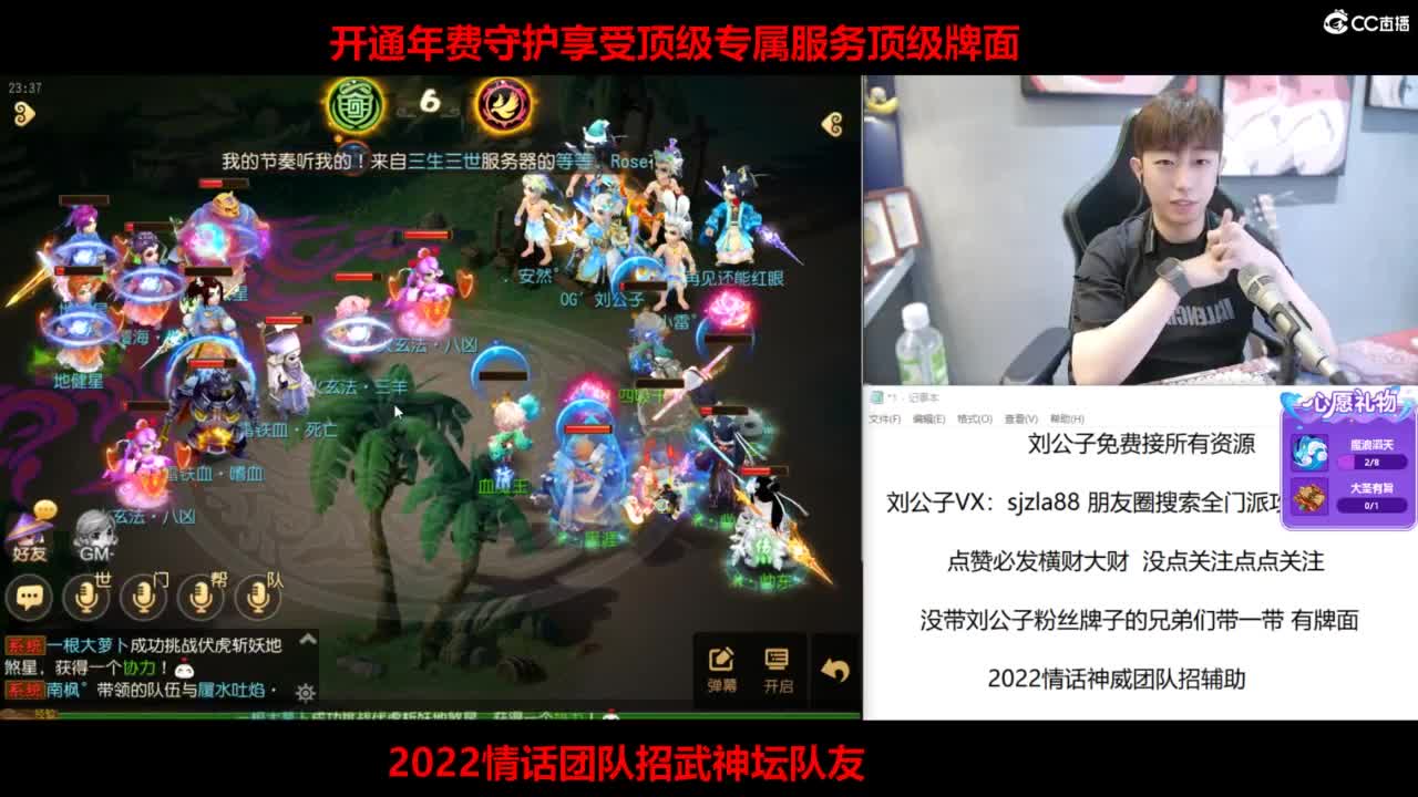 免费接所有资源 第11段