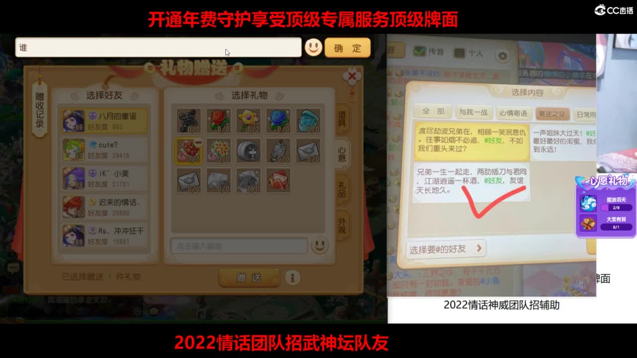 免费接所有资源 第12段