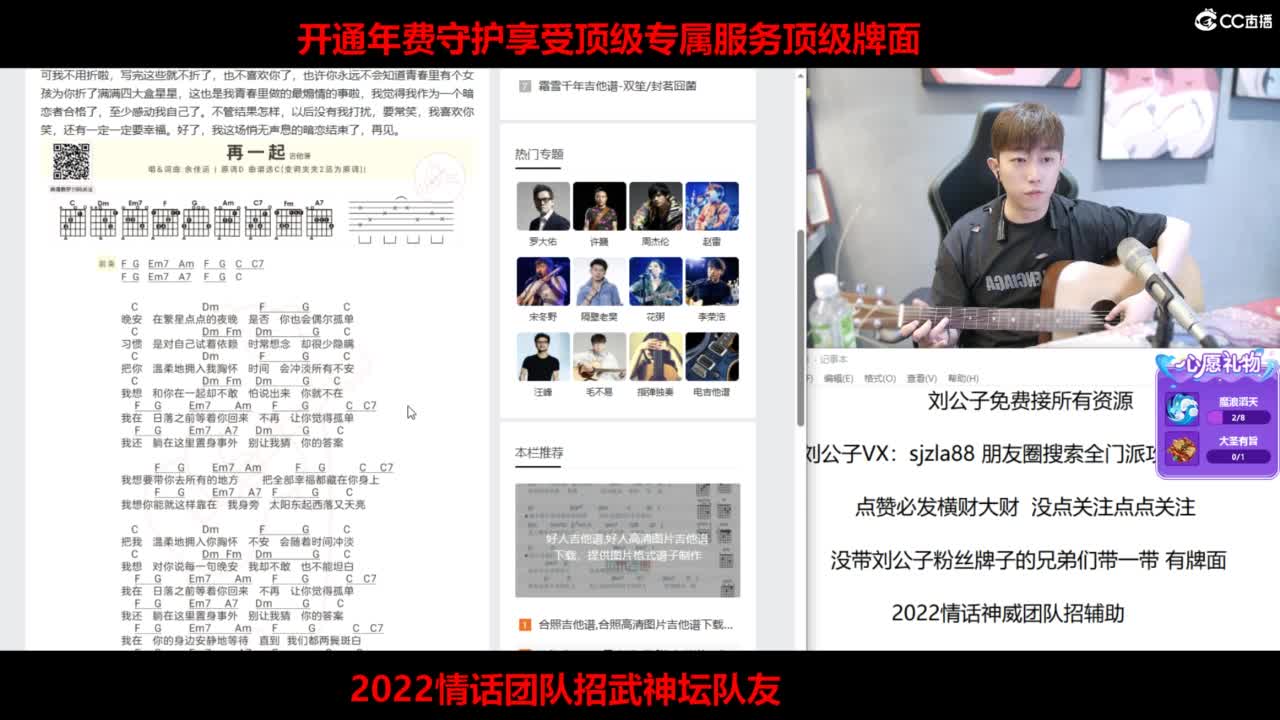 免费接所有资源 第13段