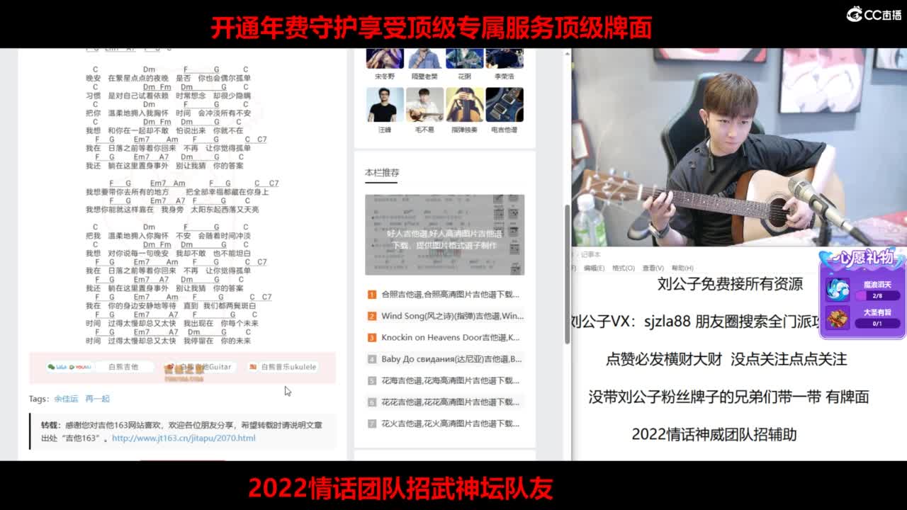 免费接所有资源 第14段