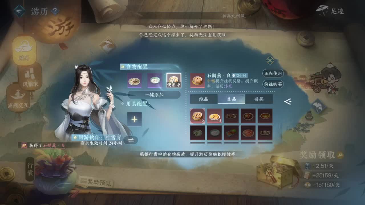 副本king 第1段