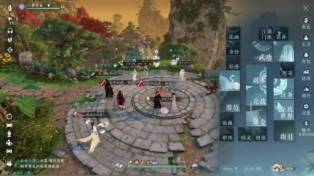 副本king 第2段