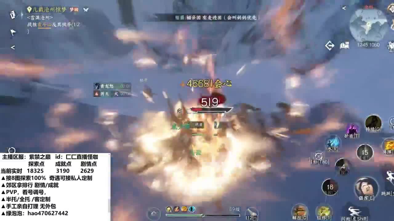 排行接单探索全能看号 第6段