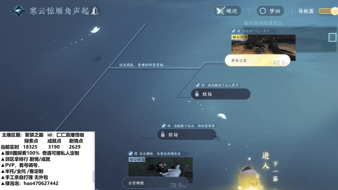 排行接单探索全能看号 第8段