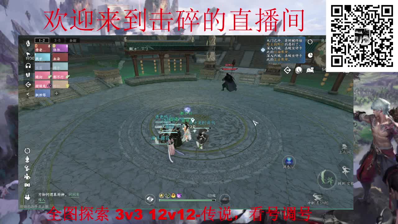 全职业论武 调号 探索 第1段