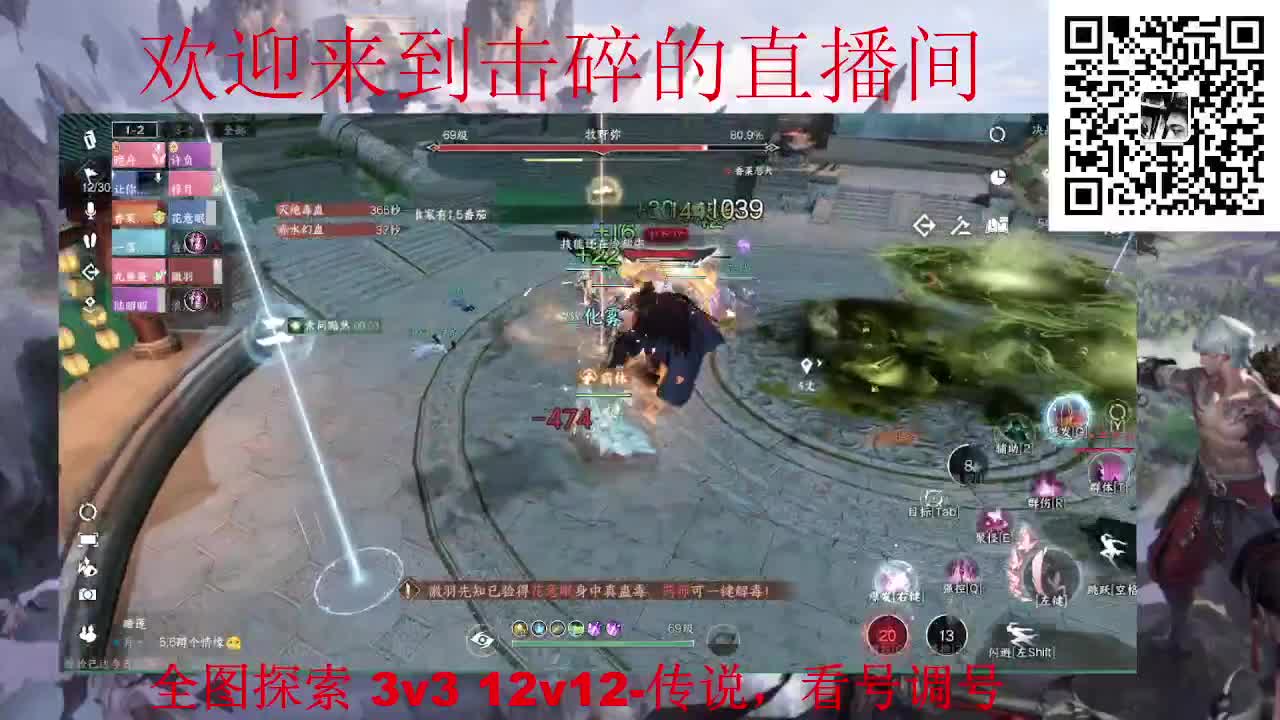 全职业论武 调号 探索 第4段