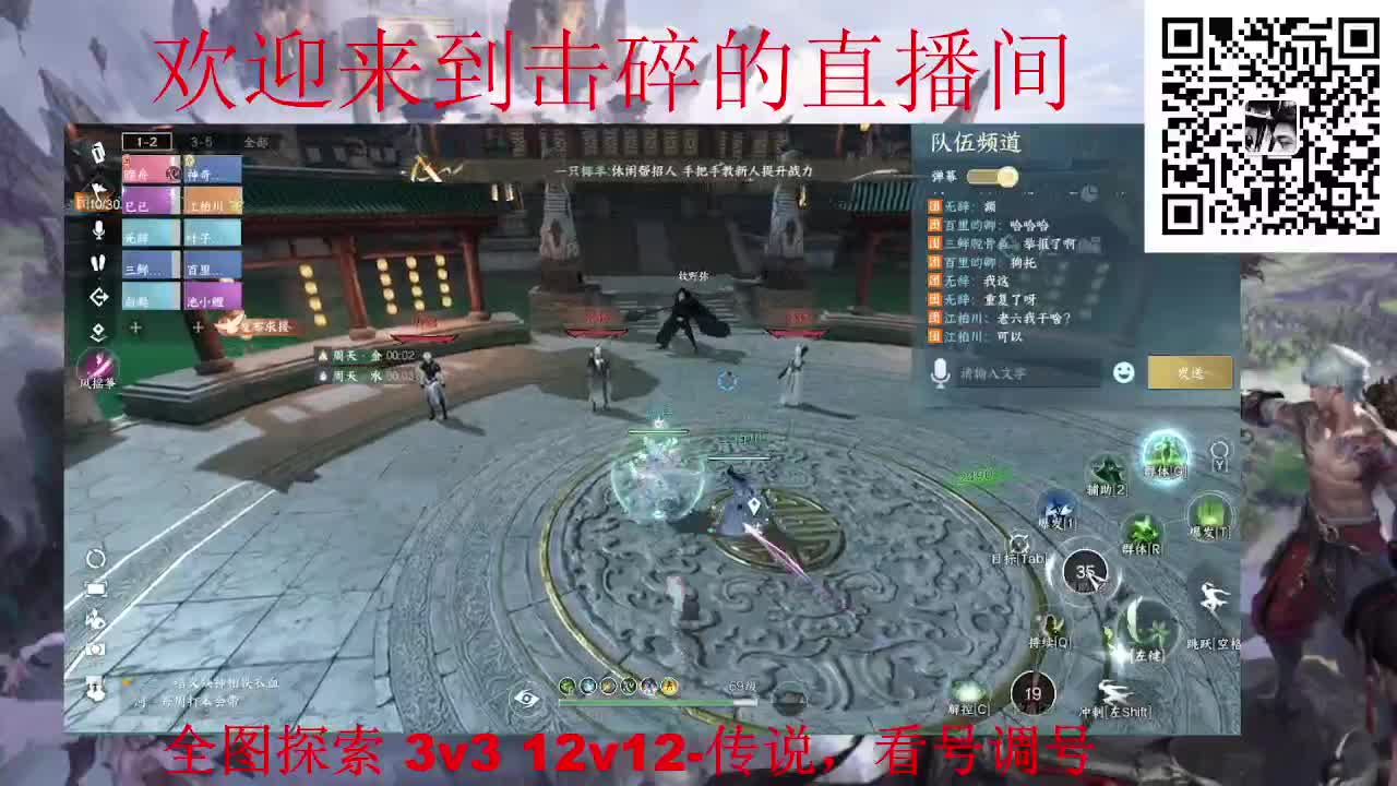全职业论武 调号 探索 第7段