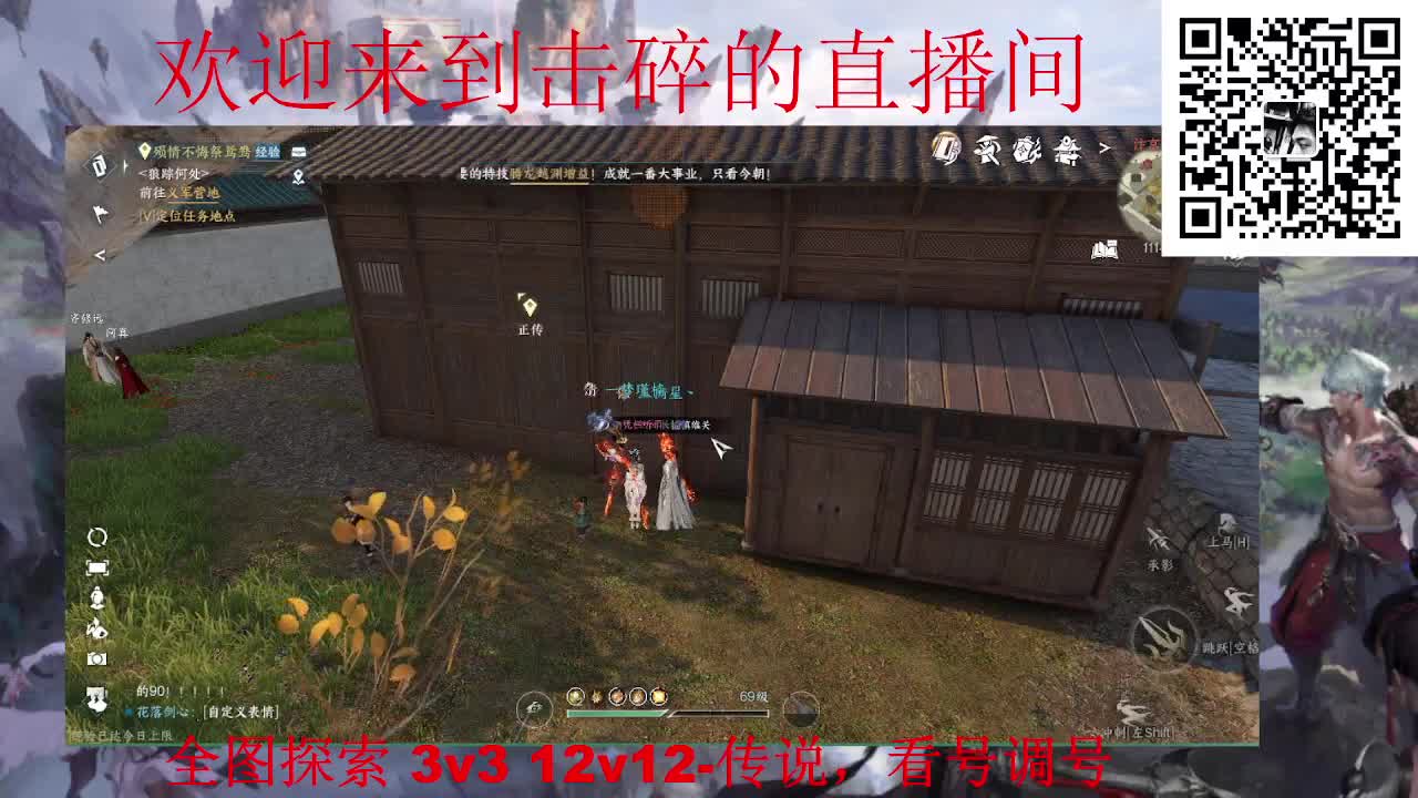 全职业论武 调号 探索 第11段