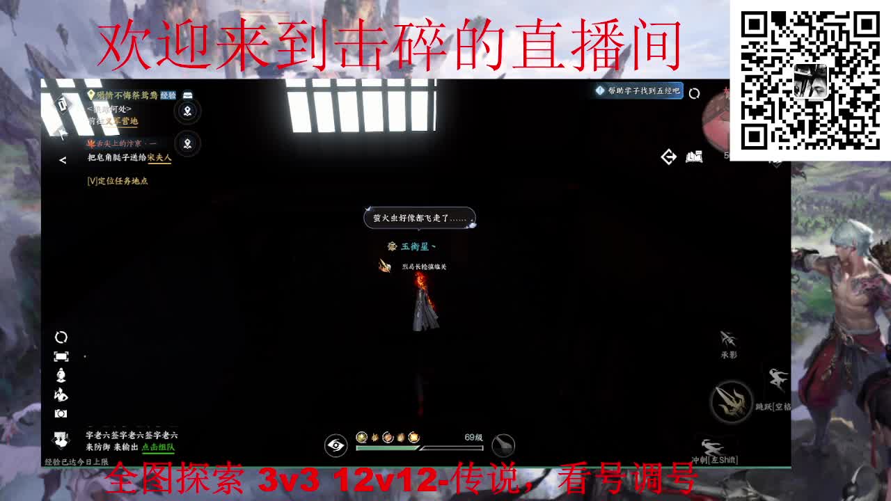 全职业论武 调号 探索 第12段