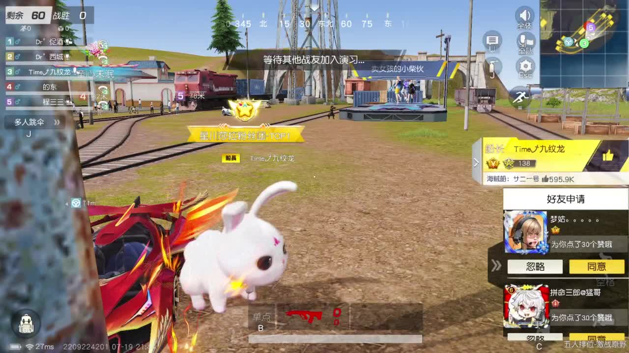 免费看号 第3段
